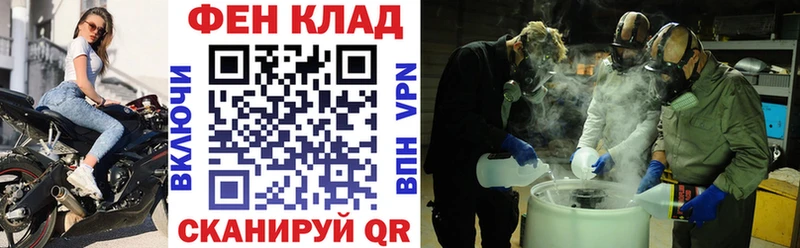 АМФЕТАМИН VHQ Пыть-Ях