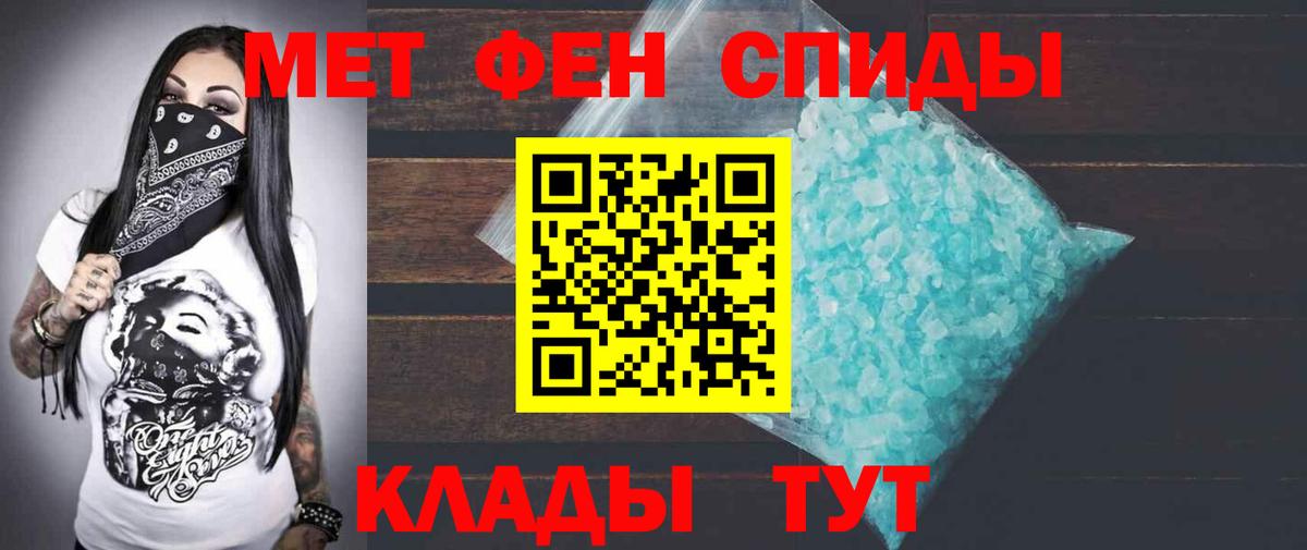 Amphetamine Premium Пыть-Ях