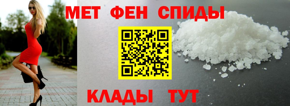 блэк спрут   Вход с VPN  Пыть-Ях  АМФ Розовый  АМФЕТАМИН 