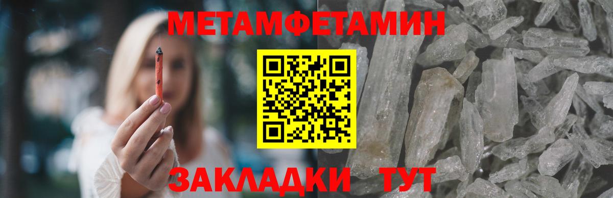 Амфетамин 98%  Amphetamine  shop формула  Пыть-Ях  АМФЕТАМИН 