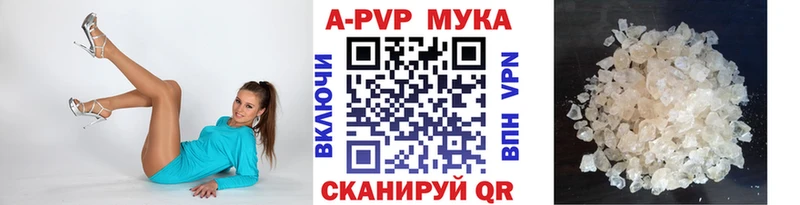 Alpha-PVP СК КРИС  kraken как зайти  Пыть-Ях 