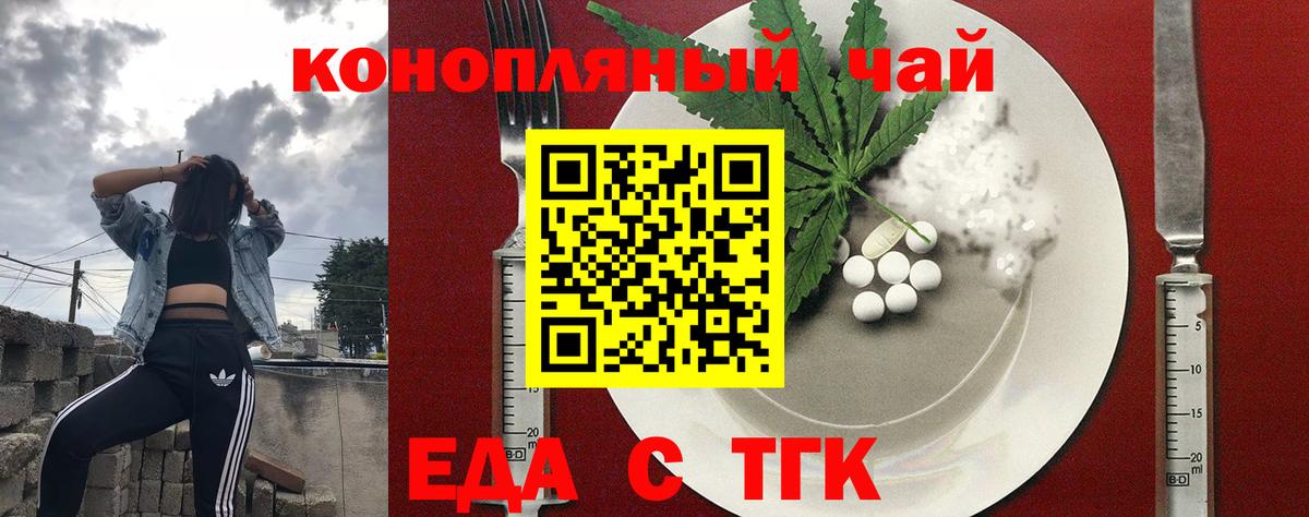 Пыть-Ях  Canna-Cookies конопля  Вход с VPN 