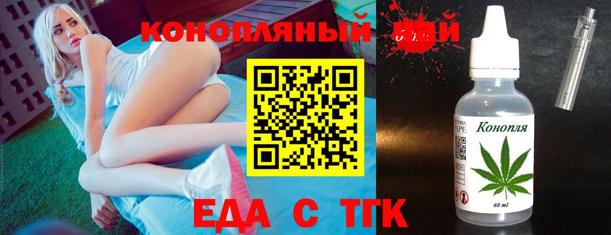 Cannafood марихуана  Пыть-Ях 