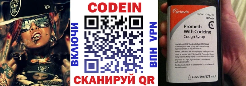 blacksprut зеркало  Пыть-Ях  Кодеиновый сироп Lean Purple Drank 