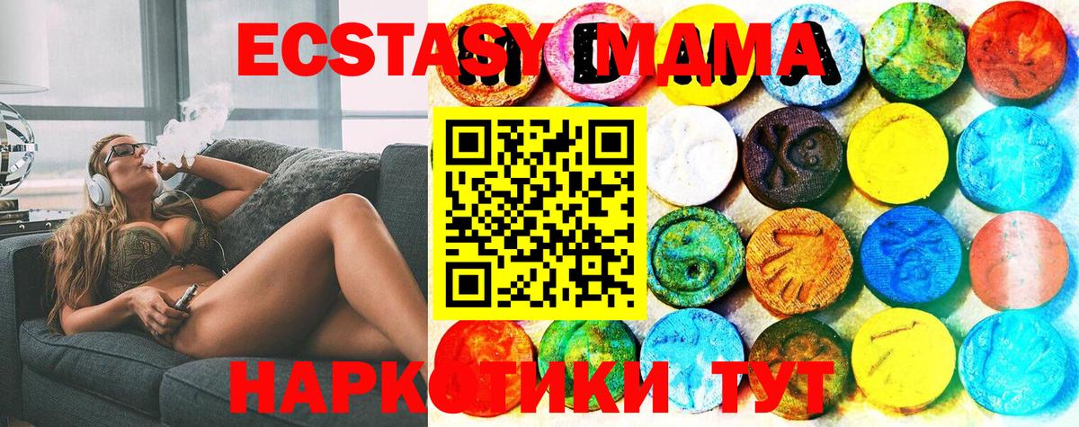 Экстази 280мг  Экстази  Пыть-Ях  Экстази 280мг  Вход с VPN 