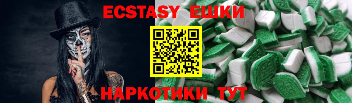 ГАШИШ  МАРИХУАНА  Мефедрон  A PVP СК кристаллы  Сколько стоит  Пыть-Ях  Вход с VPN  Меф МЯУ МЯУ   Codein 