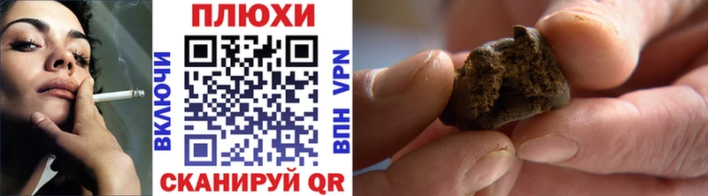 ГАШ VHQ  Пыть-Ях 