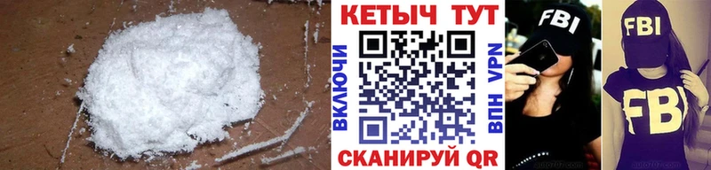 купить наркотик  Пыть-Ях  Кетамин VHQ 