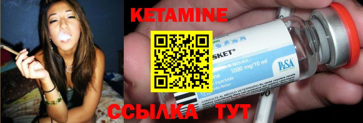 КЕТАМИН ketamine  blacksprut сайт  Пыть-Ях 