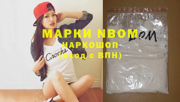 марки nbome Крымск