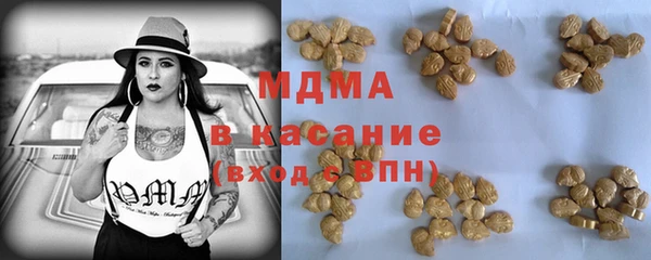 каннабис Новозыбков