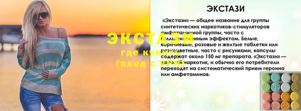 марихуана Елабуга