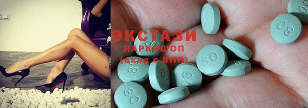 марихуана Елабуга