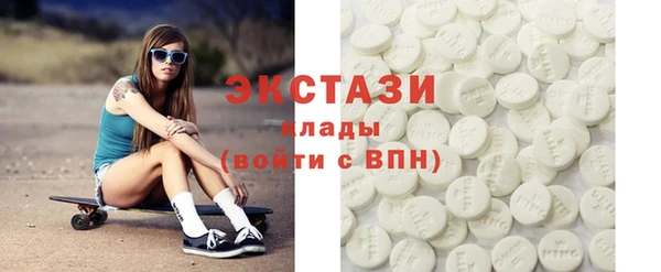кокаин перу Ельня