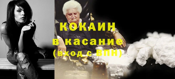 бошки Елизово