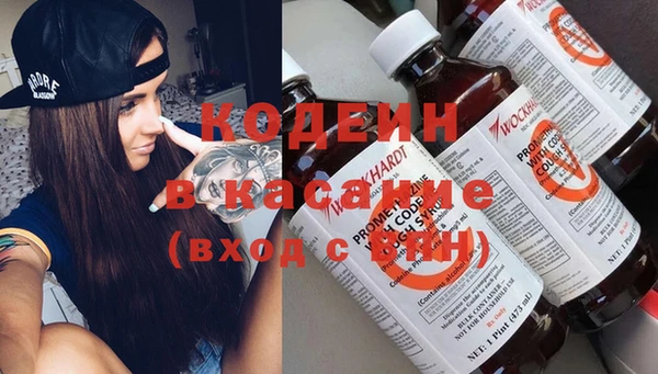 синтетический гашиш Нефтегорск