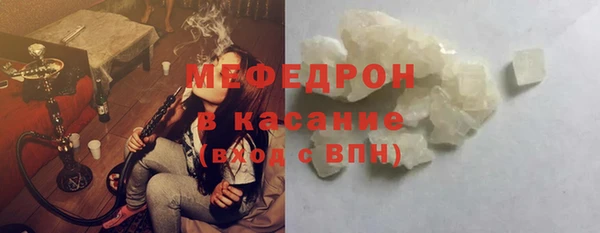 кокаин перу Ельня