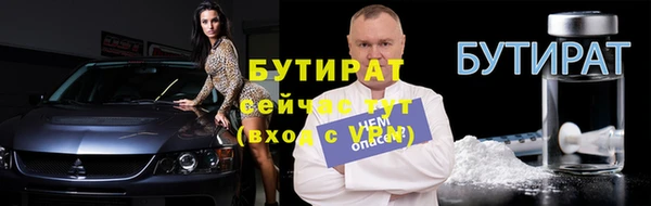 амфетамин Кстово