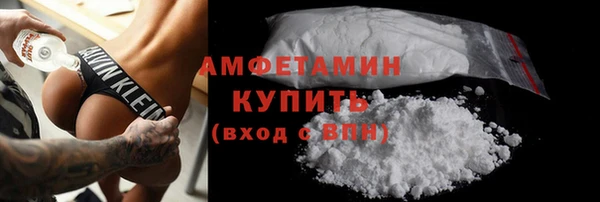 кокаин перу Ельня