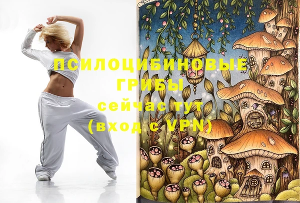 марихуана Елабуга