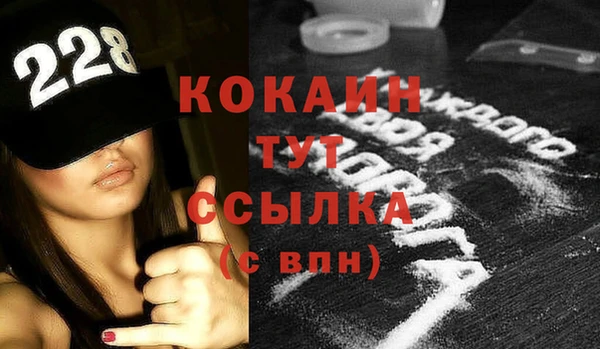 каннабис Новозыбков
