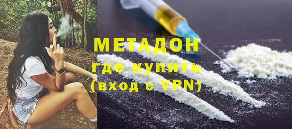 бошки Елизово