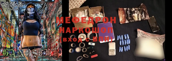 бошки Елизово