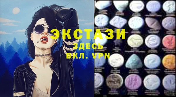 бошки Елизово