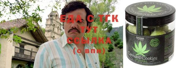 кокаин перу Ельня
