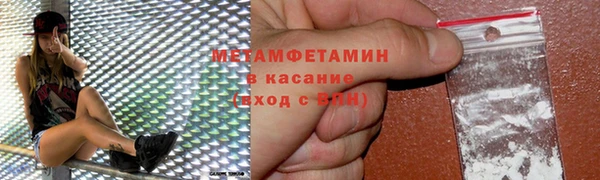 марихуана Елабуга