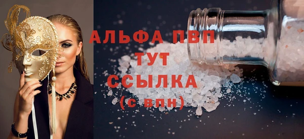 кокаин перу Ельня