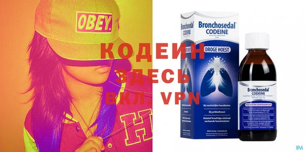 бошки Елизово