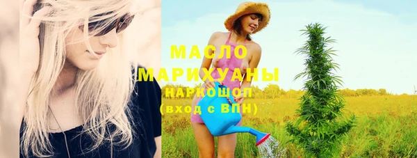 дурь Нефтекумск