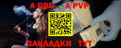 гидра Канаш