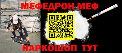 мефедрон VHQ Аргун