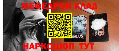 2c-b Кандалакша