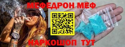 гидра Канаш