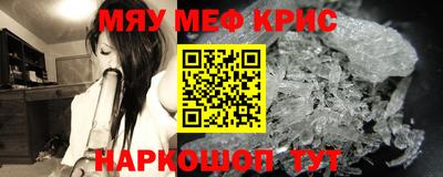2c-b Кандалакша