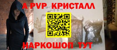 2c-b Кандалакша