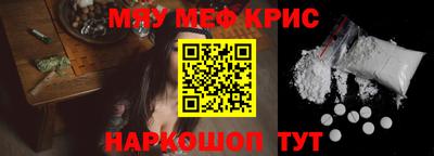 гидра Канаш