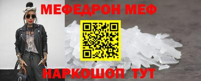 альфа пвп Камышлов