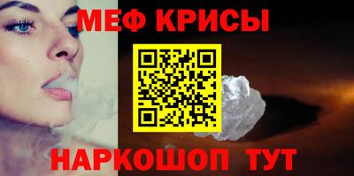 гидра Канаш