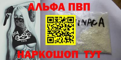 гидра Канаш