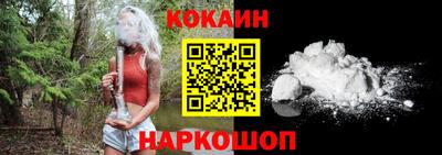 мефедрон VHQ Аргун