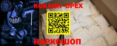 2c-b Кандалакша