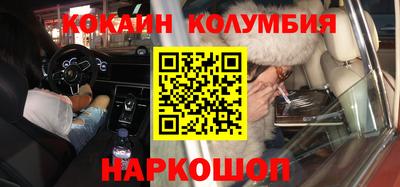 2c-b Кандалакша