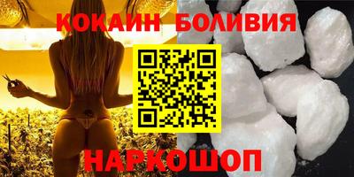 гидра Канаш