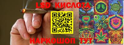 гидра Канаш