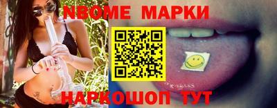 марихуана Апшеронск