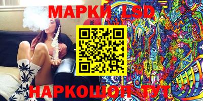 марихуана Апшеронск